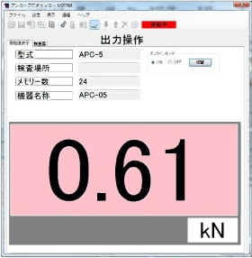 アンカー引張強度試験機　アンカープロチェッカー(APC)　裏側ルタイム表示画面